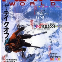 para world feb2006 copertina jpg