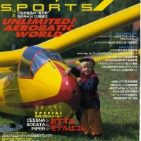 Sky-sports-winter-2003-copertina