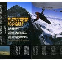 sky-sports-japan-vol-10-2004-pag-4---